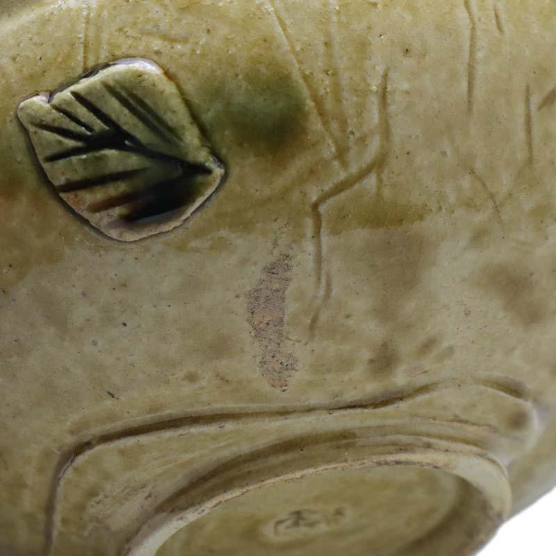 黄瀬戸葉文鉢16cm・有松進《中鉢・16.5cm》 |  | 07