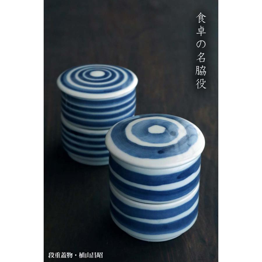 染付：段重蓋物・小・独楽文・植山昌昭《小物》 |  | 09