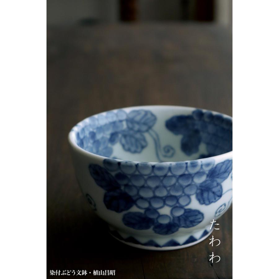 植山昌昭作家の染付取り鉢　鍋の取り皿（5皿セット） 植山昌昭作家の染付取り鉢 鍋の取り皿（5皿セット） 食器