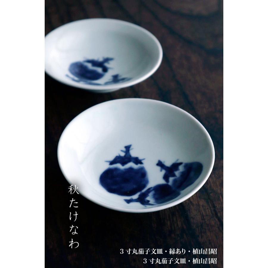 植山昌昭作家の染付取り鉢　鍋の取り皿（5皿セット） 植山昌昭作家の染付取り鉢 鍋の取り皿（5皿セット）