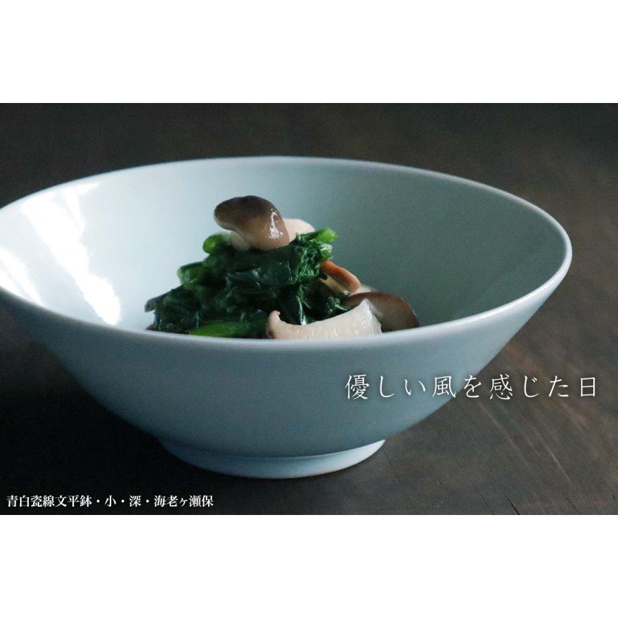 未使用　青磁　鉢　3客 白磁・青磁：青白瓷線文平鉢・小・深・海老ヶ瀬保《小鉢・13.5cm
