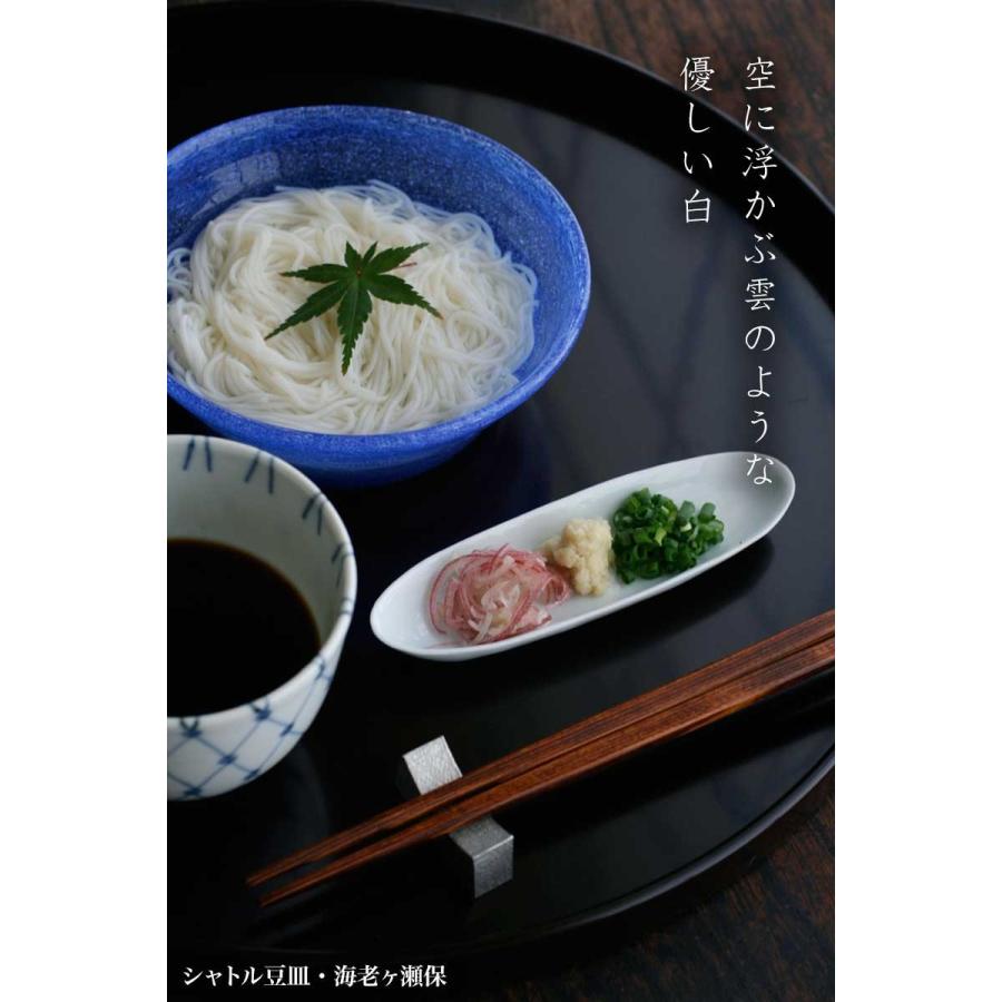 白磁（天草陶石）：白瓷シャトル豆皿・海老ヶ瀬保《豆皿・楕円皿・13.5