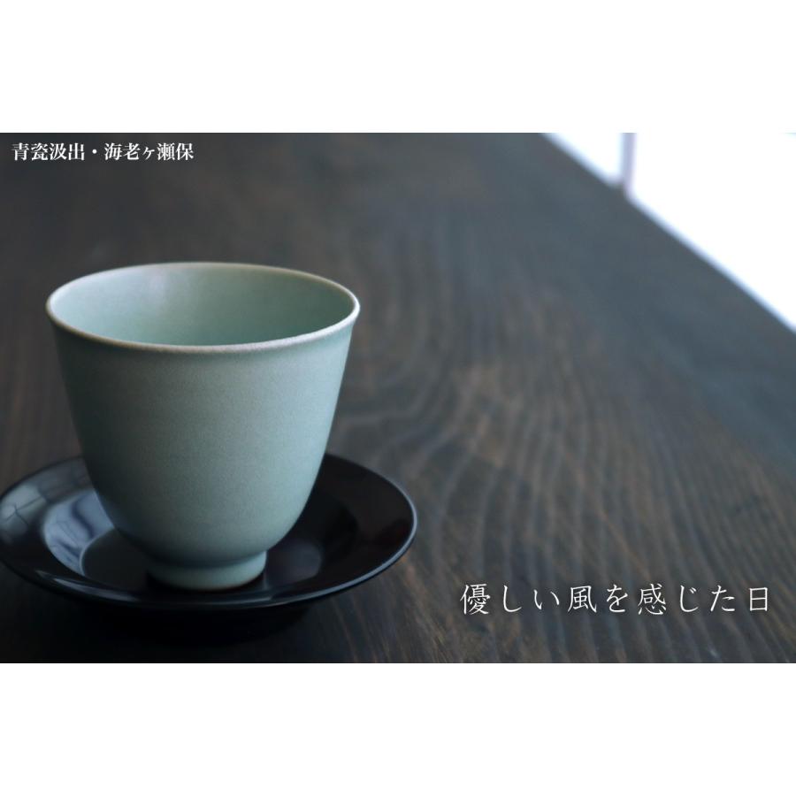 青磁：青瓷汲出・海老ヶ瀬保《汲出・7.2cm》 : 和食器の愉しみ 工芸店
