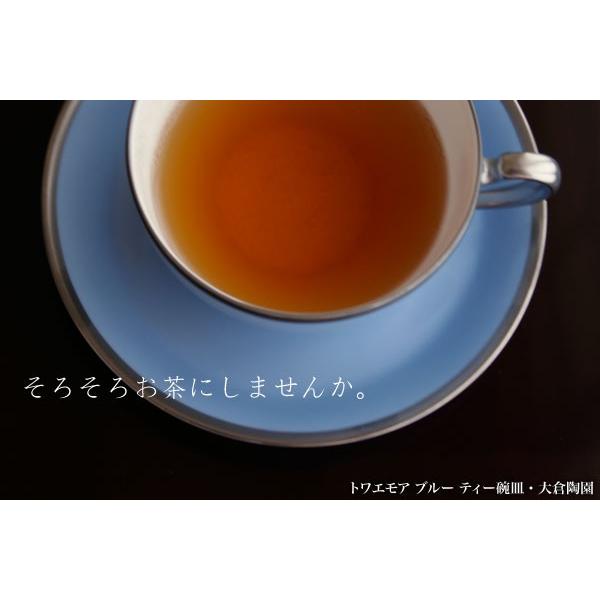 磁器：トワエモア ブルー ティー碗皿・大倉陶園《ティーカップ・皿セット》 |  | 01