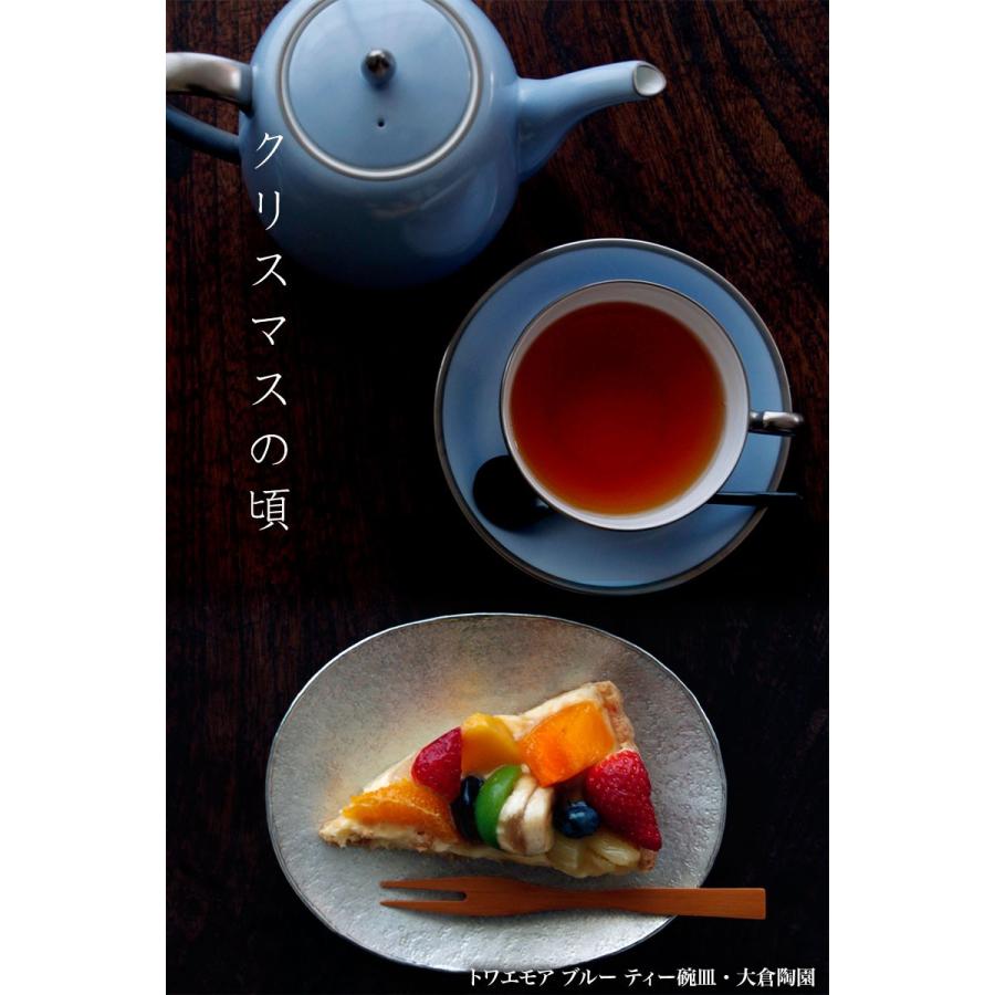 磁器：トワエモア ブルー ティー碗皿・大倉陶園《ティーカップ・皿セット》 |  | 02