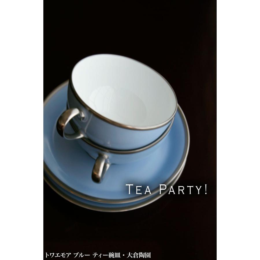 磁器：トワエモア ブルー ティー碗皿・大倉陶園《ティーカップ・皿セット》 |  | 08
