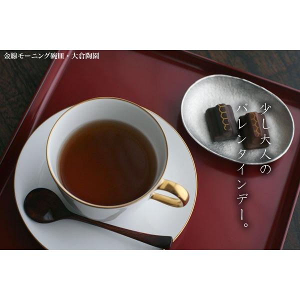 金線モーニング碗皿・大倉陶園《コーヒーカップ・ゴールドライン
