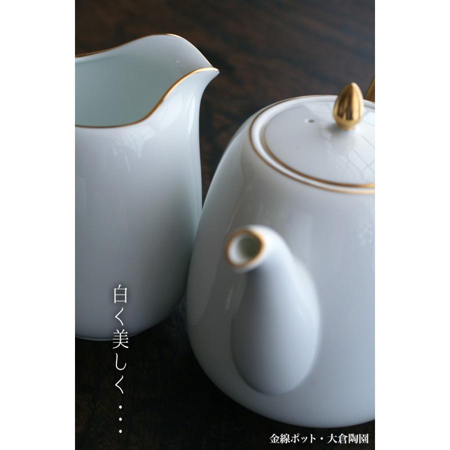 一点物】大倉陶園急須