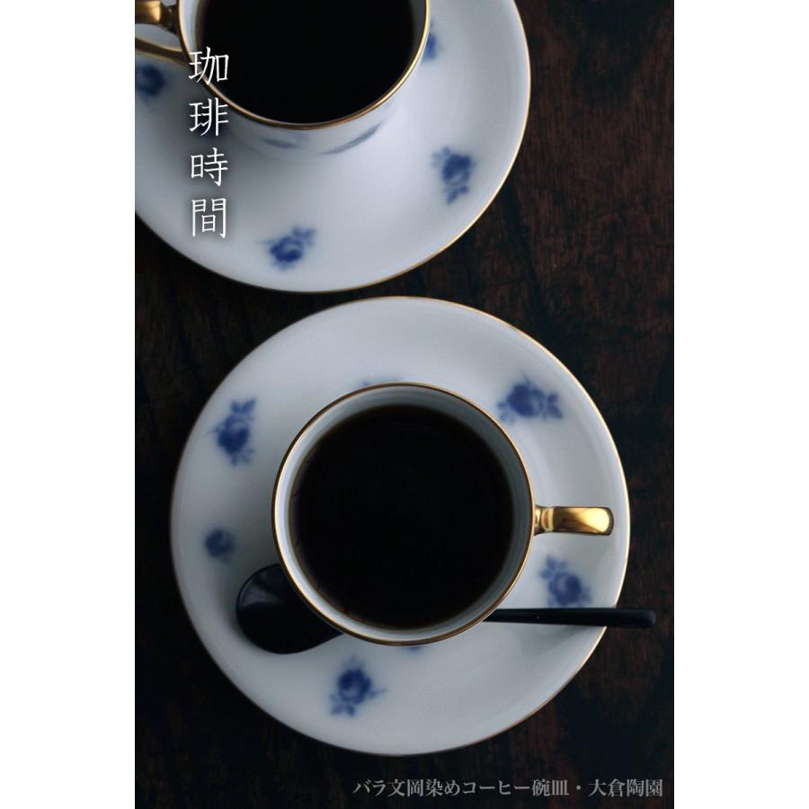 磁器：バラ文岡染めコーヒー碗皿・大倉陶園《コーヒーカップ・皿セット・140ml》 |  | 15