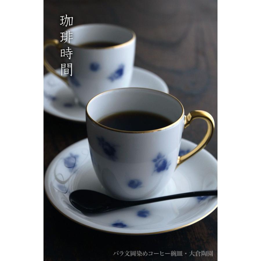 磁器：バラ文岡染めコーヒー碗皿・大倉陶園《コーヒーカップ・皿セット・140ml》 |  | 16