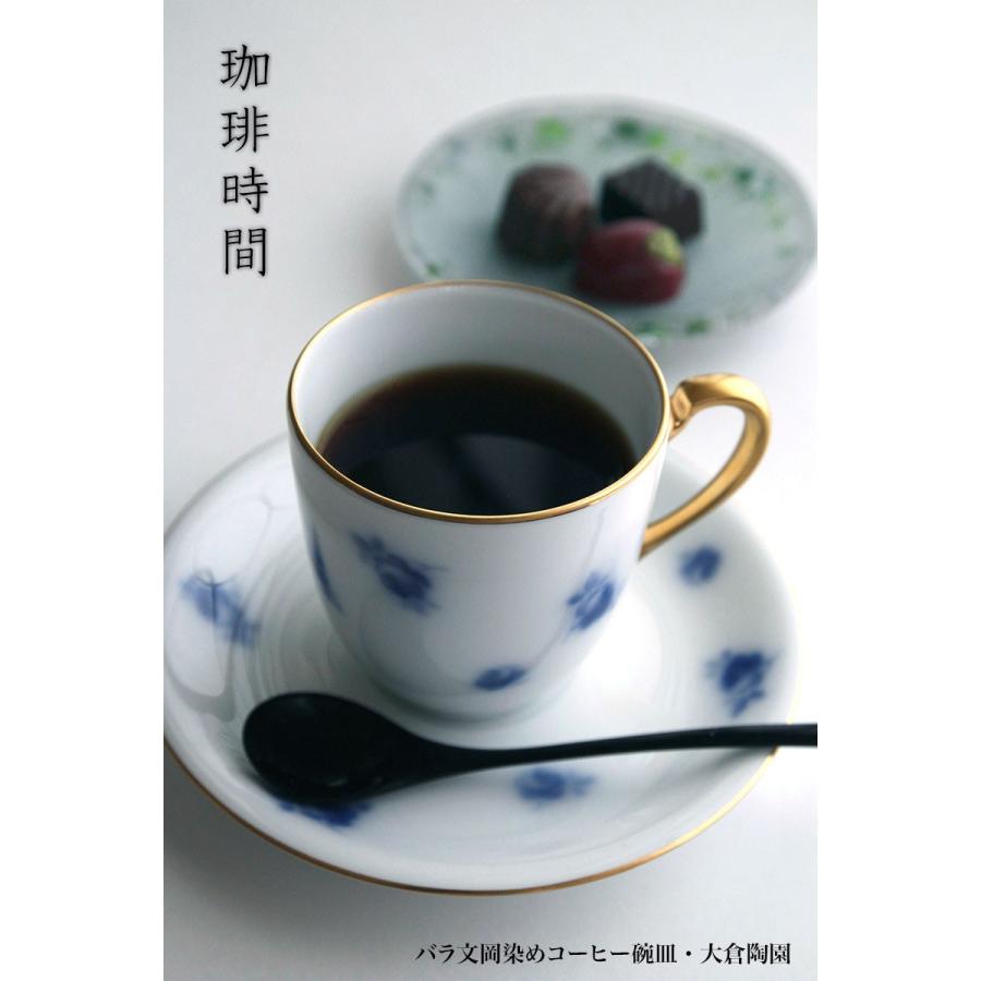 磁器：バラ文岡染めコーヒー碗皿・大倉陶園《コーヒーカップ・皿セット・140ml》 |  | 17