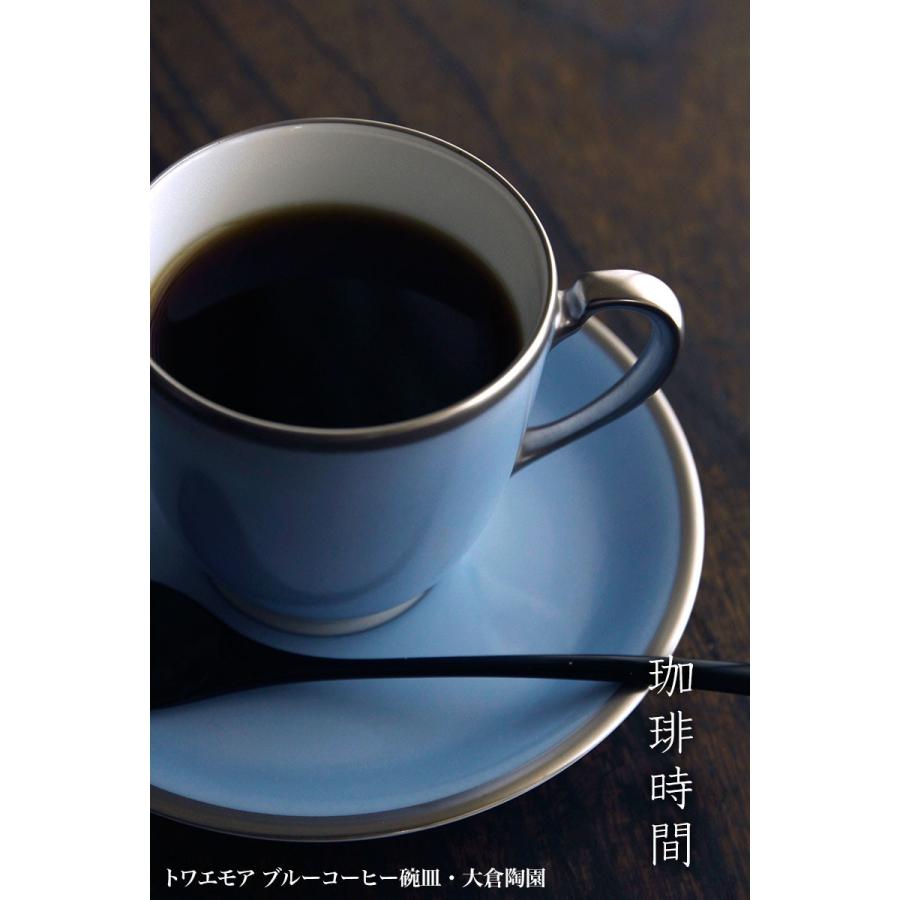 磁器：トワエモア ブルーコーヒー碗皿・大倉陶園《コーヒーカップ・皿セット・140ml》 |  | 11