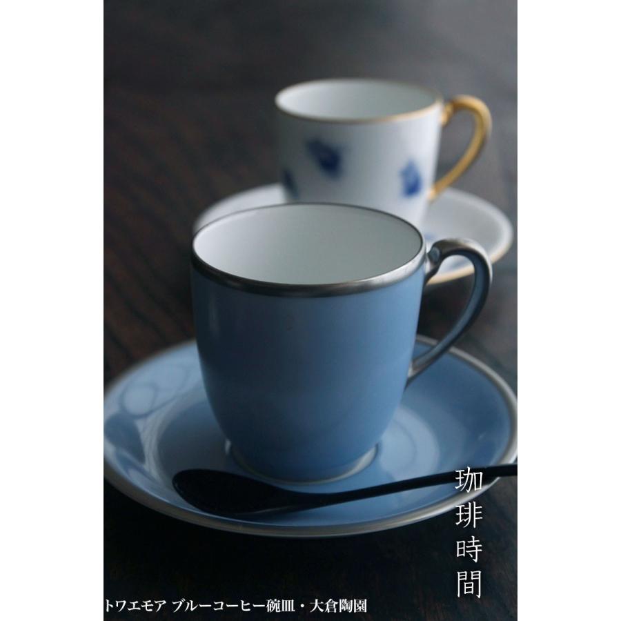 MURANO ムラノ 金彩 ターコイズブルー デザートカップ お碗 MURANO ムラノ 金彩 ターコイズブルー デザートカップ お碗