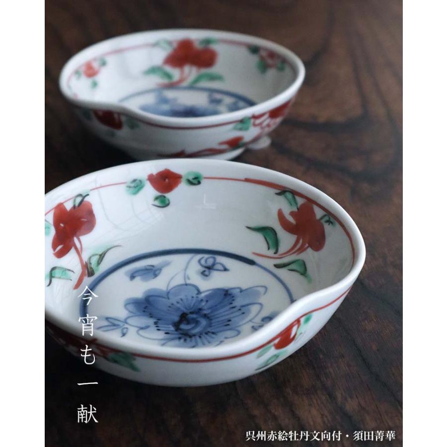 九谷焼:呉州赤絵牡丹文向付・須田菁華《小鉢・12.0cm》 : 和 九谷焼:呉州赤絵牡丹文向付・須田菁華《小鉢・12.0cm》 : 和