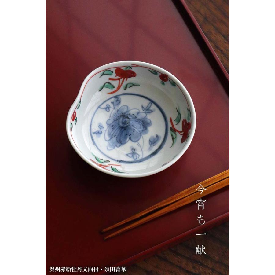九谷焼:呉州赤絵牡丹文向付・須田菁華《小鉢・12.0cm》 : 和 九谷焼:呉州赤絵牡丹文向付・須田菁華《小鉢・12.0cm》 : 和