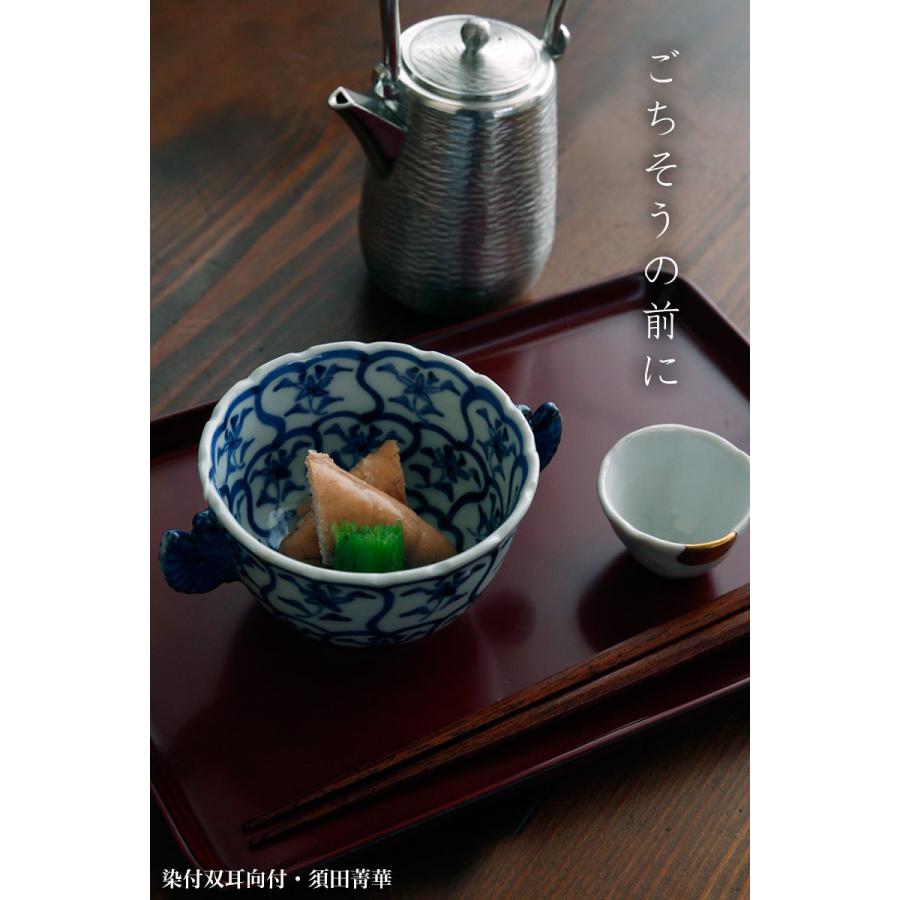 九谷焼:染付双耳向付・須田菁華《小鉢・9.0cm》 : 和食器の愉し 九谷焼:染付双耳向付・須田菁華《小鉢・9.0cm》 : 和食器の愉し