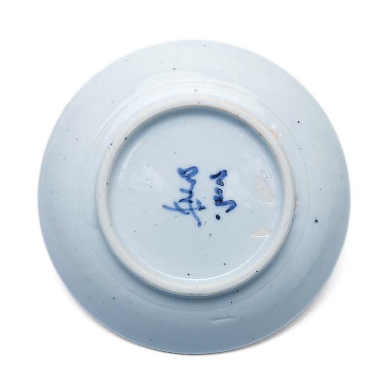 九谷焼：色絵綾文皿・小・須田菁華《小皿・14.2cm》 : 和食器の愉しみ