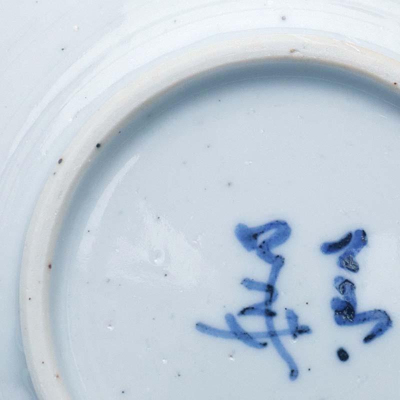 九谷焼　須田菁華　色絵綾紋皿　3枚 楽天市場】九谷焼：色絵綾文皿・小・須田菁華《小皿・14.2cm》 : 和