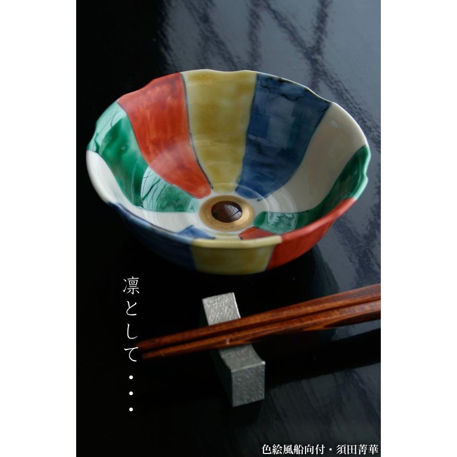九谷焼:色絵風船向付・須田菁華《向付・小鉢・11.0cm》 : 和 九谷焼:色絵風船向付・須田菁華《向付・小鉢・11.0cm》 : 和