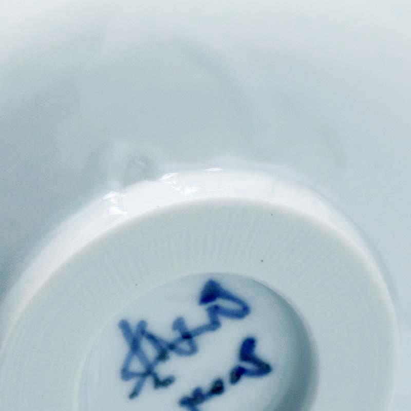 九谷焼：染付なずな文向付・須田菁華《小鉢・14.5cm》 : 和食器の愉し