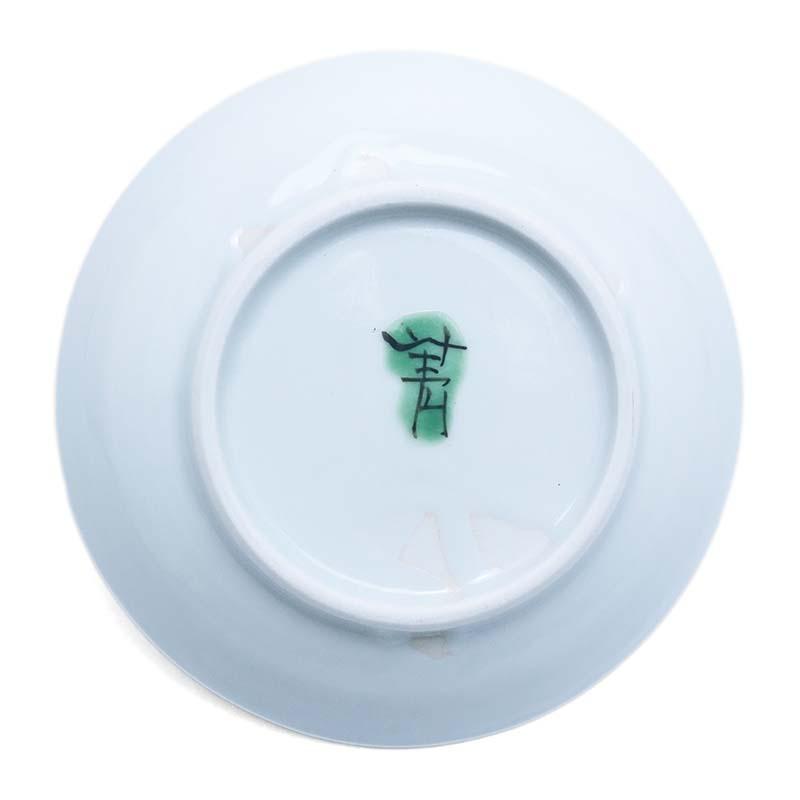 九谷焼：色絵コマニ双魚文皿・須田菁華《小皿・12.2cm》 : 和食器の