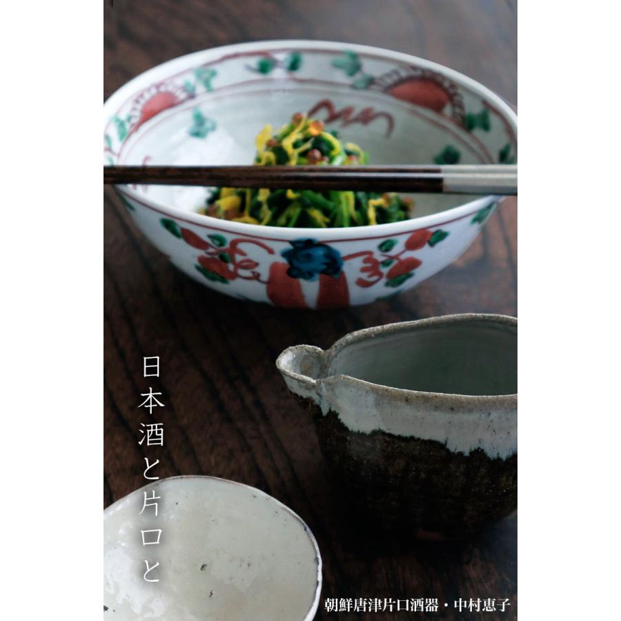 九谷焼:呉須赤絵魁字鉢・須田菁華《大鉢・盛鉢・20.5cm》 : 和 九谷焼:呉須赤絵魁字鉢・須田菁華《大鉢・盛鉢・20.5cm》 : 和