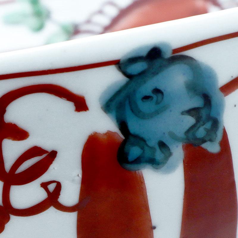 九谷　永寿造　呉須赤絵写福え字鉢　共箱　MA605 九谷 永寿造 呉須赤絵写福え字鉢 共箱 MA605 九谷 永寿造