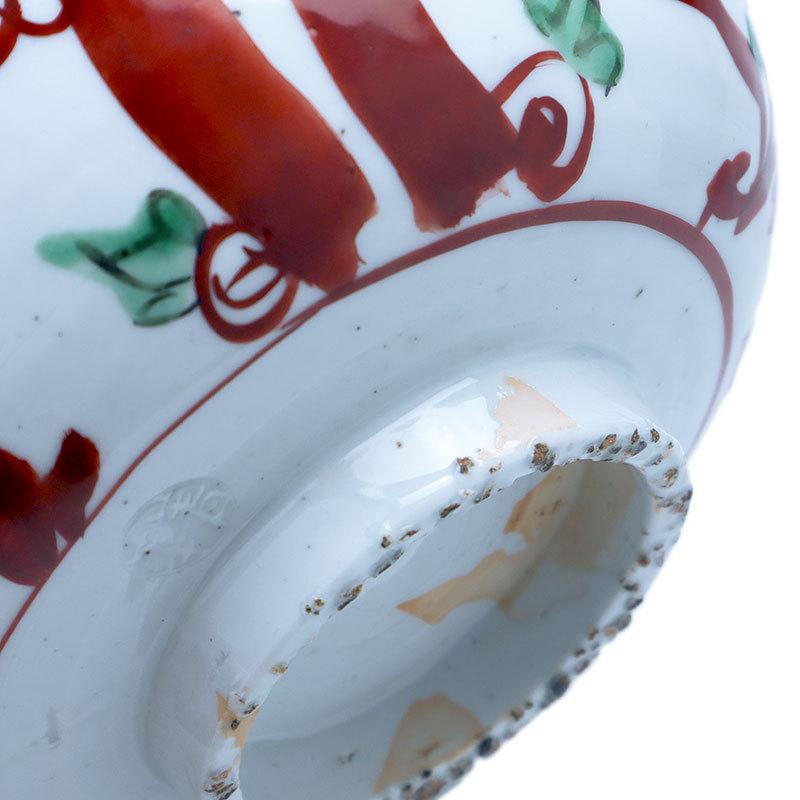 九谷焼：呉須赤絵魁字鉢・須田菁華《大鉢・盛鉢・20.5cm》 : 和