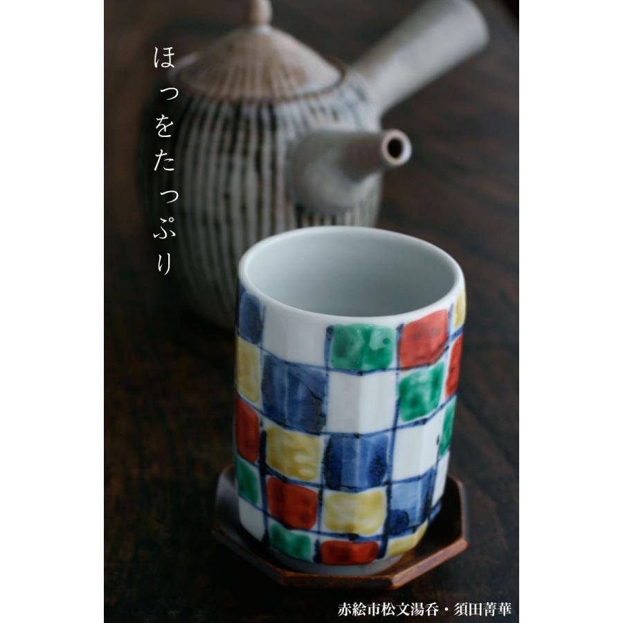 須田菁華　天啓赤絵風　手鉢 須田菁華 天啓赤絵風 手鉢 【公式通販】