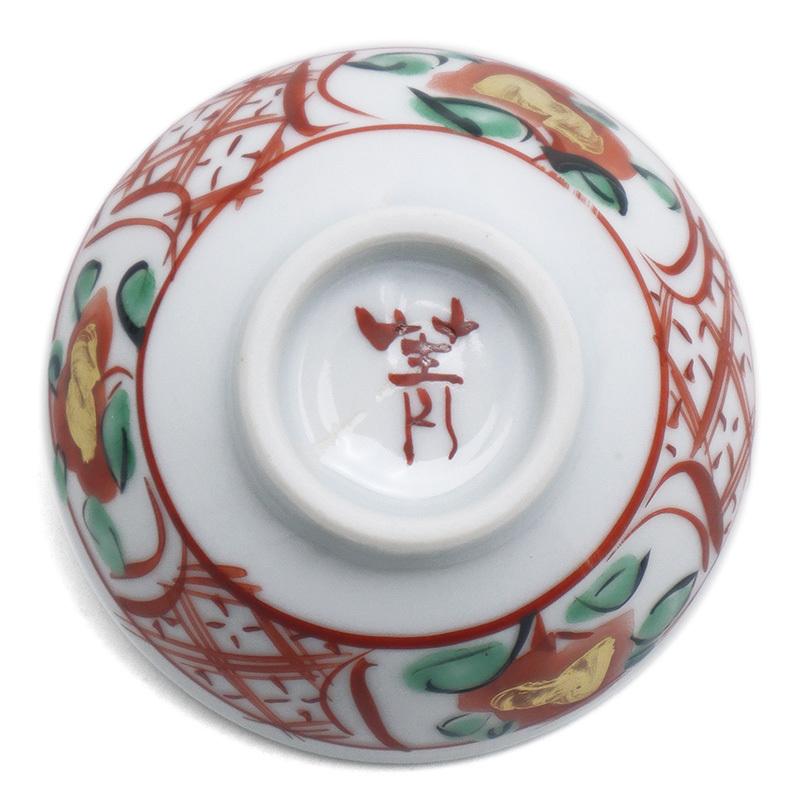 九谷　須田菁華　赤絵花鳥文ぐい呑　共箱 九谷 須田菁華 赤絵花鳥文ぐい呑 共箱 2025年最新】Yahoo