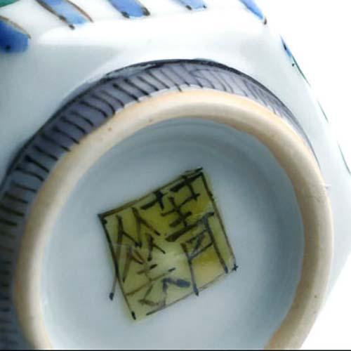 九谷焼：吉田屋梅文六角酒盃・須田菁華《盃・ぐい呑》 : 和食器