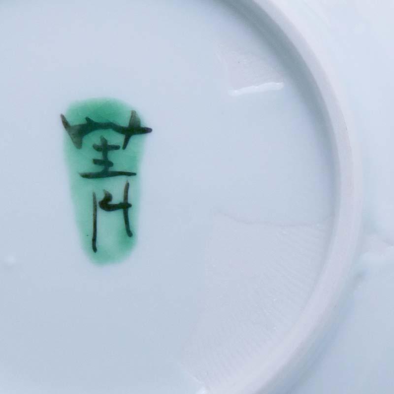 九谷焼：赤絵梅文皿・5寸・須田菁華《小皿・16.2cm》 : 和食器の愉しみ