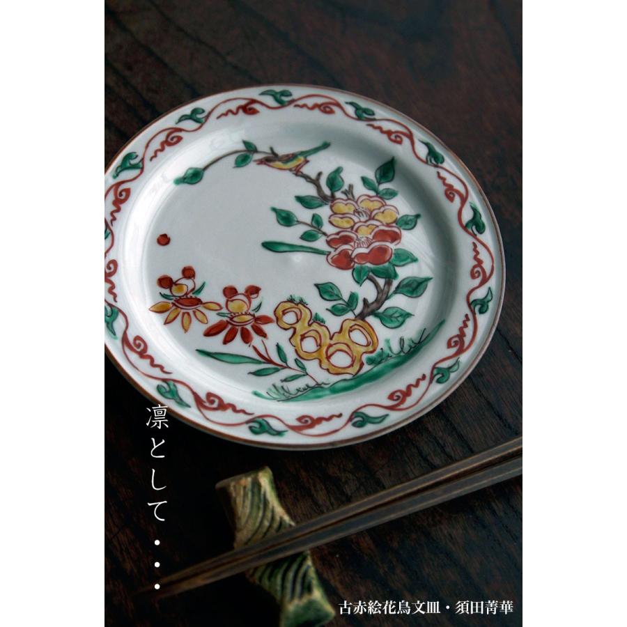 須田菁華造色絵祥瑞花鳥文皿 九谷焼：古赤絵花鳥文皿・須田菁華
