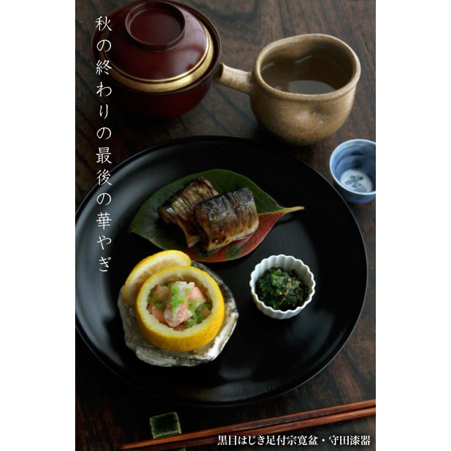 九谷焼　須田菁華吉字酒盃 九谷焼 須田菁華吉字酒盃
