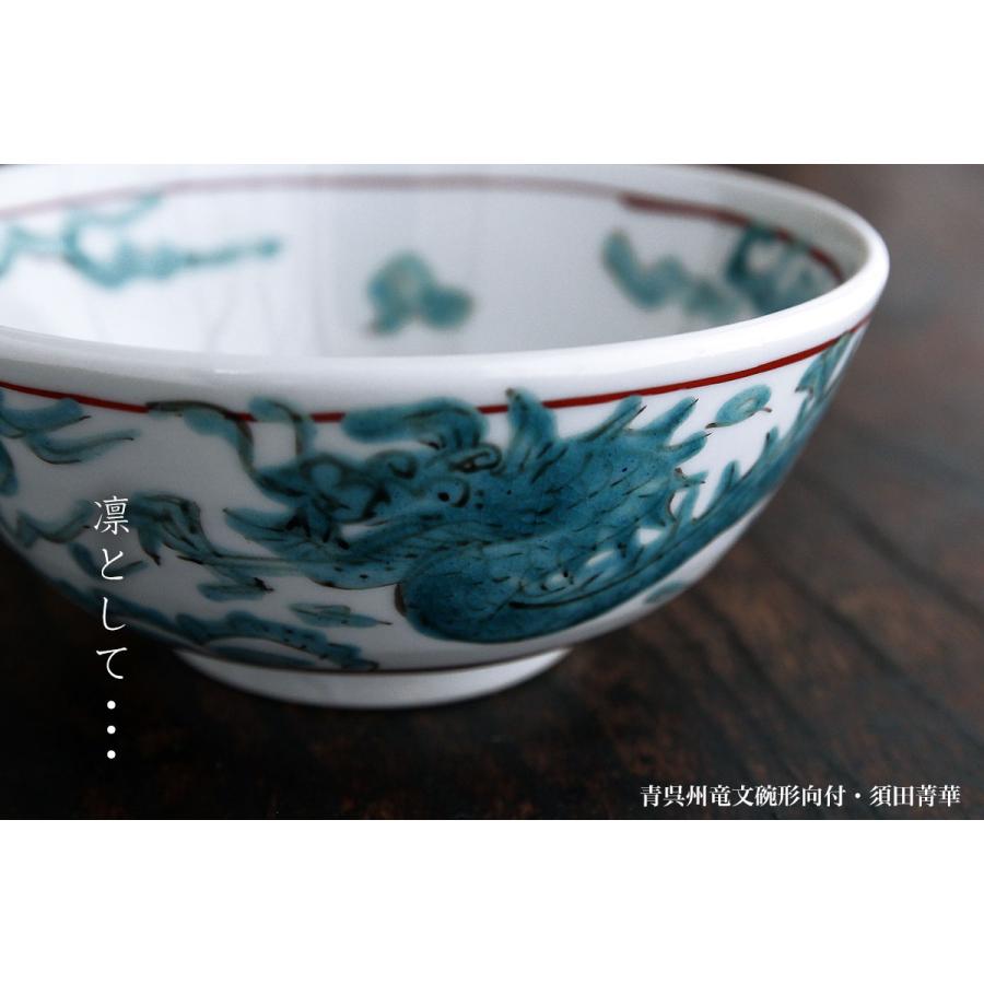 ☆ 須田菁華 九谷焼 入子小鉢 九谷焼：染付双耳向付・須田菁華《小鉢・9.0cm》 : 和食器の愉し