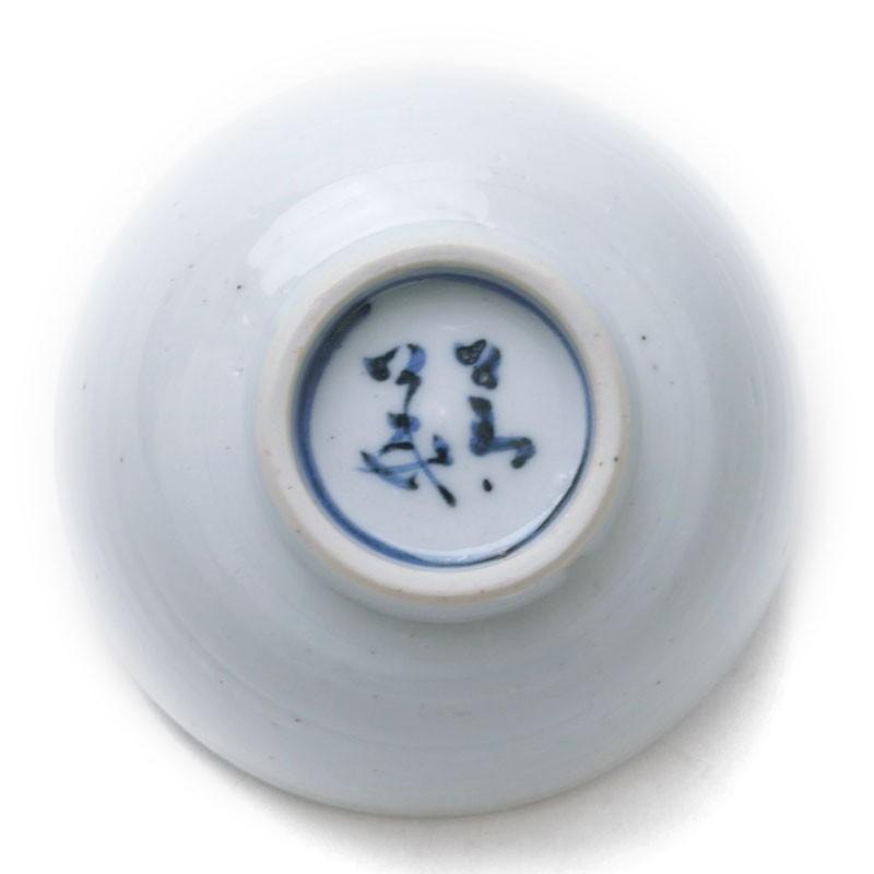 須田菁華　色絵かぶら文汲出　九谷焼　茶碗 須田菁華 色絵かぶら文汲出 九谷焼 茶碗 - メルカリ