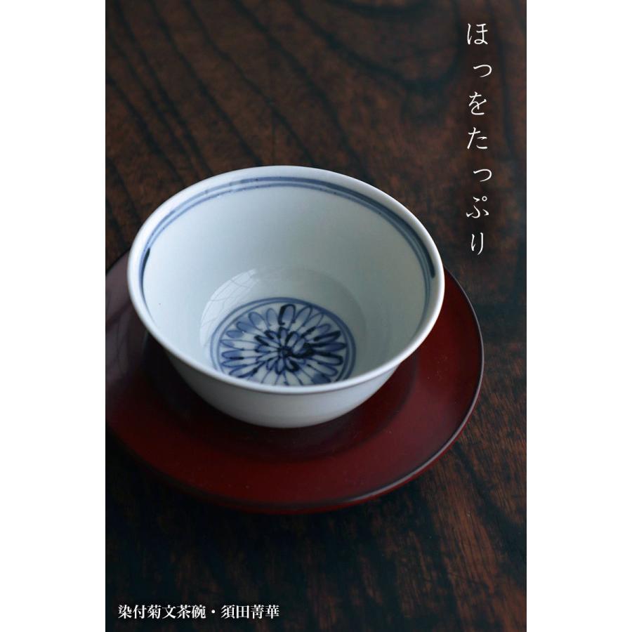 九谷焼須田菁華造染付高台皿4客 九谷焼 須田菁華 染付 舟人物文 半開扇向付 五客組 木箱 | (有