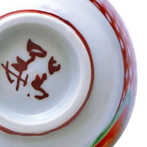 九谷焼:呉須赤絵赤玉文茶碗・須田菁華《汲出》 : 和食器の愉し 九谷焼:呉須赤絵赤玉文茶碗・須田菁華《汲出》 : 和食器の愉し