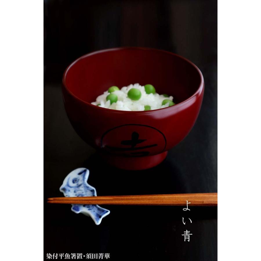 九谷焼：染付平魚箸置・須田菁華《箸置き》 : 和食器の愉しみ 工芸店 