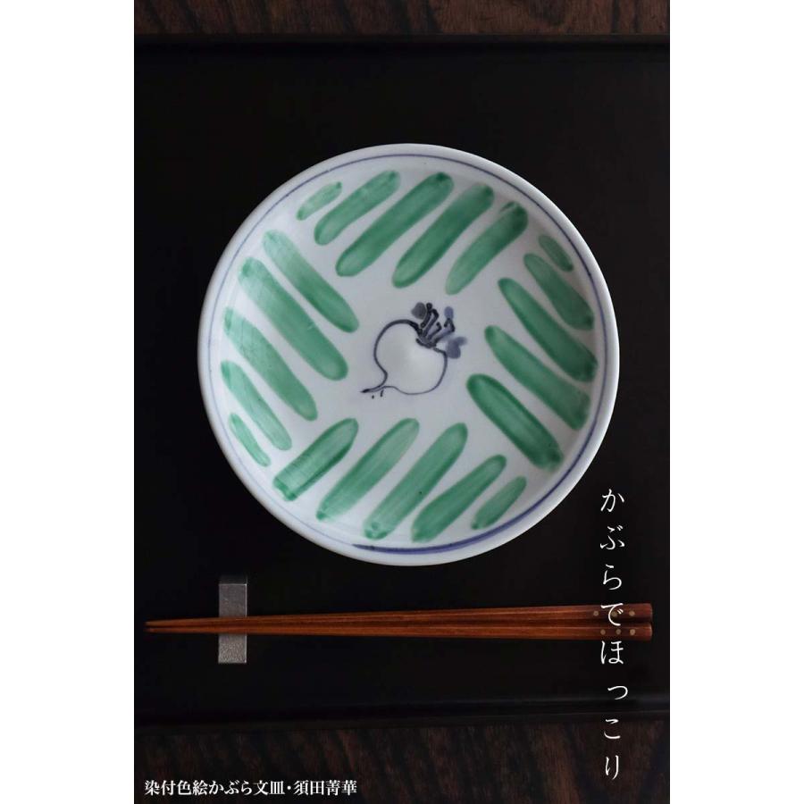 九谷焼須田菁華　染付花生 楽天市場】九谷焼：染付なずな文向付・須田菁華《小鉢・14.5cm》 : 和