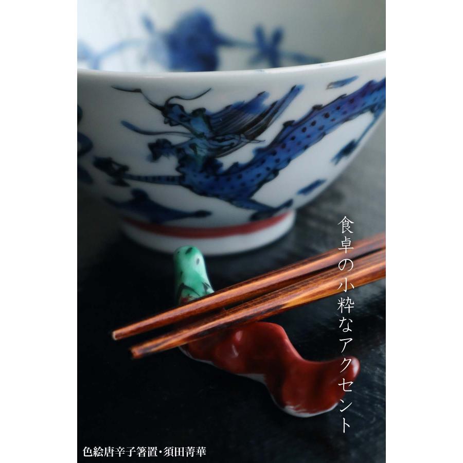九谷焼：色絵唐辛子箸置・須田菁華《箸置き》 |  | 15
