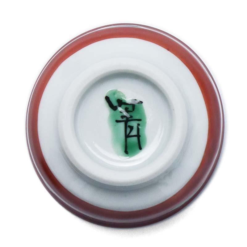赤彩貴の字ぐい呑・須田菁華 : 和食器の愉しみ 工芸店ようび - 通販