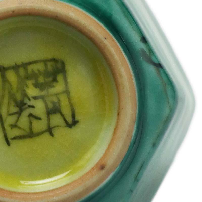 九谷焼：吉田屋ぶどう図六角ぐい呑・須田菁華《ぐい呑み・盃》 : 和