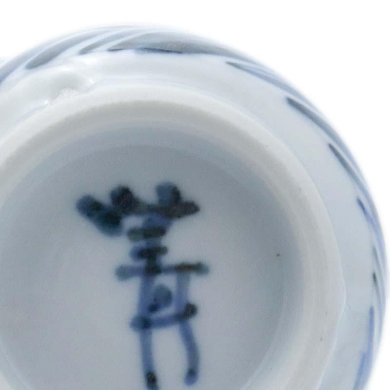 九谷焼：染付斜縞文豆湯呑・須田菁華《ぐい呑・湯呑・5.5cm