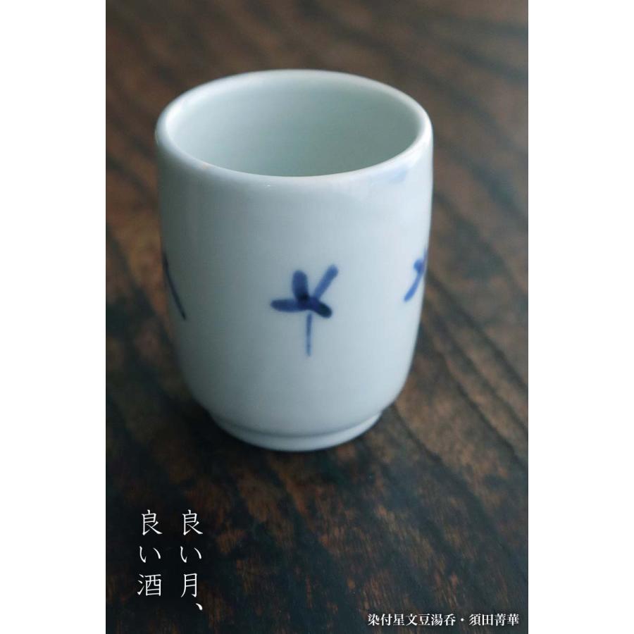 須田菁華　色絵草花文湯呑　2客　箱なし 須田菁華色絵草花文湯呑2客箱なし 九谷焼：色絵百合文湯呑・須田