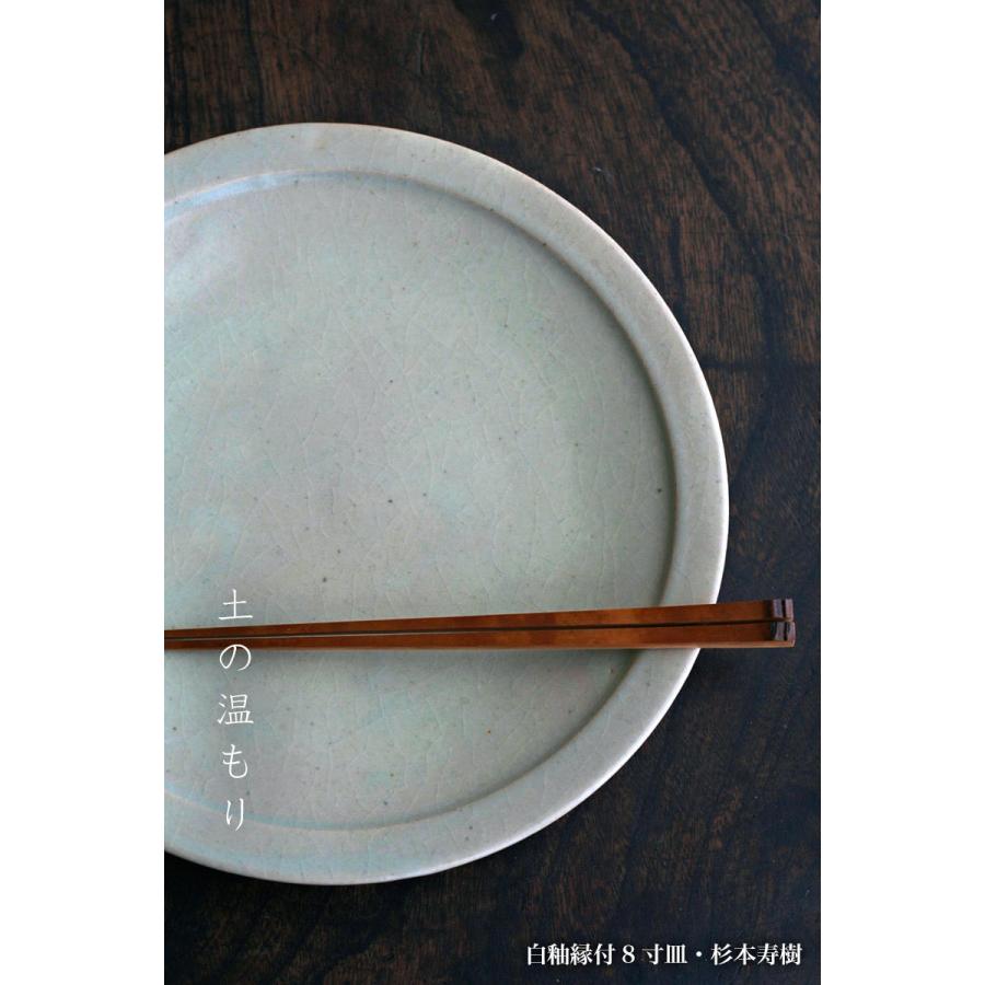 京焼 清水焼 白釉 大平皿 (28cm×18cm) 京焼 清水焼 白釉 大平皿 (28cm×18cm) 京焼 清水焼 白釉 大平皿