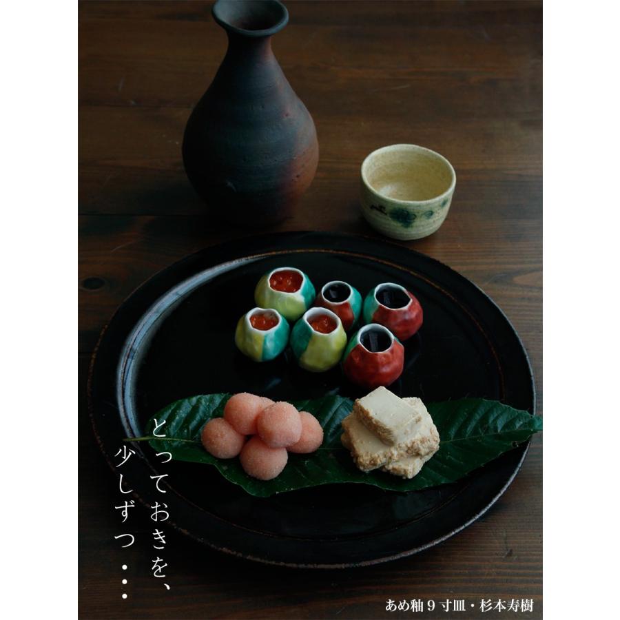 伊賀焼 大皿 楽天市場】伊賀 焼 皿の通販