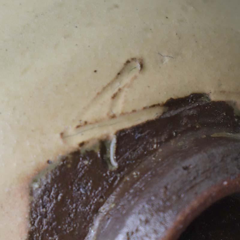 伊賀焼：雅造汲出・福森雅武・土楽《汲出・11.0cm》 : 和食器の愉しみ