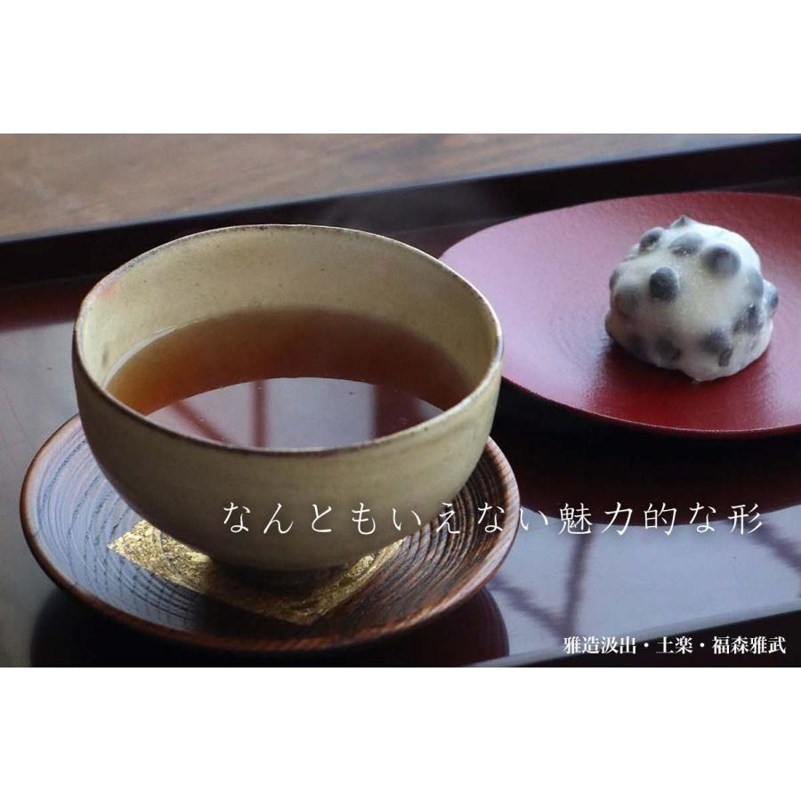 伊賀焼：雅造汲出・福森雅武・土楽《汲出・11.0cm》 : 和食器の愉しみ