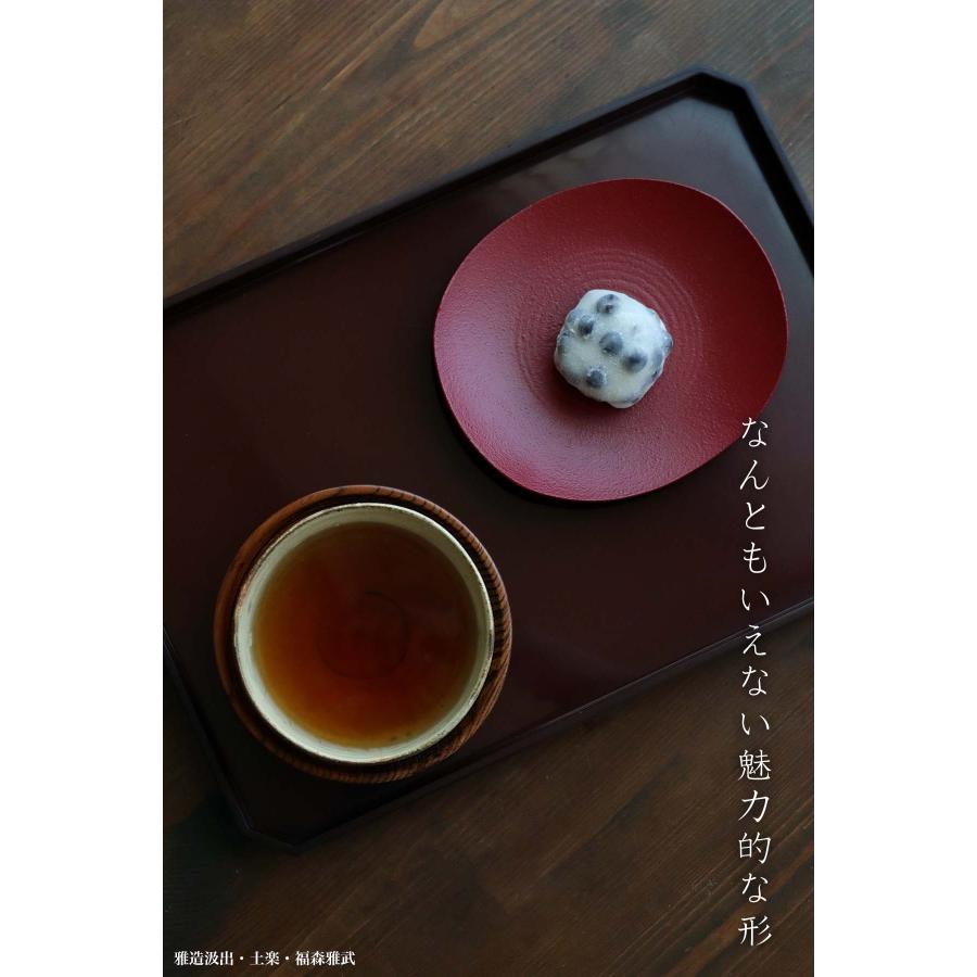 伊賀焼：雅造汲出・福森雅武・土楽《汲出・11.0cm》 : 和食器の愉しみ